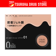 เคท คัลเลอร์ แอนด์ คัฟเวอร์ คุชชั่น01 25434792/Kate Color & Cover Cushion 01  25434792