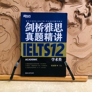 *35 IELTS12 ACADEMIC