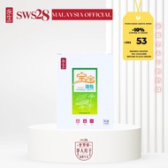 永生总行 SWS28 🌟 永生宝宝汤包｜SWS28 Baby Herbal Bath