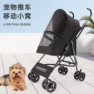 Pet Pet Stroller Lightweight Dog Hand Luggage Pet Elderly Disease Stroller Cute Stroller Outing Dog 