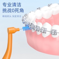 Mother Deer Interdental Brush L-Shaped Interdental Brush 7-Shaped Interdental Brush Interdental Brus