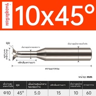 XJL End Mill For Aluminum ร่องดอกจิก การเฉียงขอบ ดอกกัดปลาย สำหรับอลูมิเนียม HRC55° เหล็กทังสเตน  ดอ