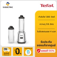 [ส่งฟรี]TEFAL MIX&MOVE MINI BLENDER เครื่องปั่นแบบพกพา รุ่น BL15FD30 ความจุด 0.6 ลิตร กำลังไฟ 300 วั