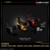 Engine Crash Guard Set (Left Side)-H0423