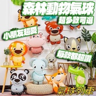 Forest Animal Balloon Seahorse Animal Balloon Cute Small Animal Shape Balloon Birthday Balloon Ballo