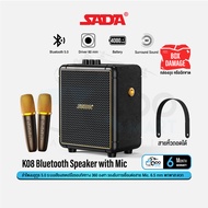 SADA K08 Bluetooth Speaker ลำโพงบลูทูธ 5.0 ชิปเสียง HIFI พลังเสียงรอบทิศทาง รองรับ Aux / USB / Mic.