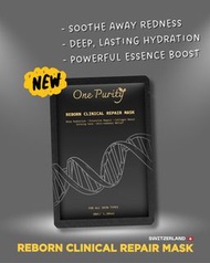 🇨🇭瑞士One Purity Reborn Clinical Repair Mask 皇牌膠原再生修復面膜* 30ml