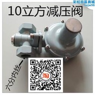 新品燃氣調壓器液化氣切斷式調壓閥氣化H爐氣化器RTZ-H瓦斯減壓閥