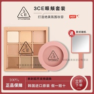 3CE Eyeshadow+Monochrome Blush Set Jiugongge Matte Orange Brown Palette