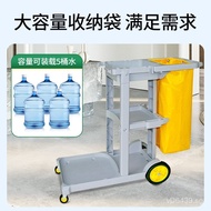 Cart Sanitary Handcart Property Super Treasure Guest Room Cleaning Multi-functional Hotel Cleaning C