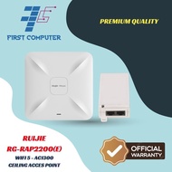 Ruijie Reyee RG-RAP2200(E) AC1300 Dual Band Ceiling Acces Point