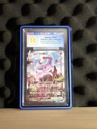 Pokemon Espeon VMAX 