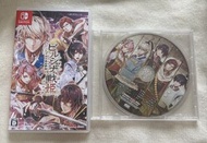 Switch 乙女遊戲 毘盧遮那戰姬 ～源平飛花夢想～（日版！）