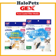 GEX Pure Crystal Filter Cartridge for CAT 2pcs