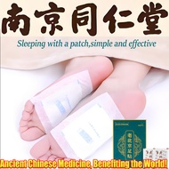 Tongrentang Old Beijing Foot Patch, Remove Moisture, Improve Physique, Can Effectively Solve Eczema 