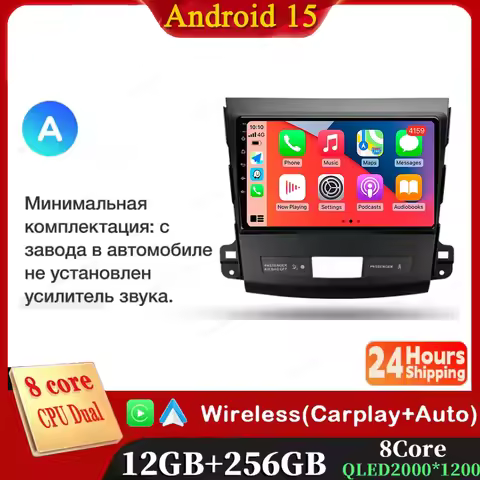 Android 15 carplay For Mitsubishi Outlander 2 CW0W For Citroen C-Crosser 1 For Peugeot 4007 Car Radi
