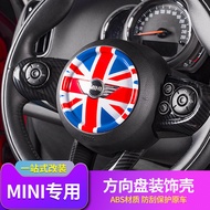 Suitable for BMW/mini Steering Wheel Decoration Shell mini countryman F54F55F56F60 Modified Decorati