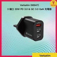 Verbatim 3 端口 30W PD 3.0 &amp; QC 3.0 GaN 充電器(66947)