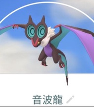 Pokémon go 音波龍 罕有強勁精靈