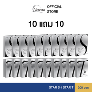 (10 แถม 10) Vcretra Star S & Star T | วีเคร็ทตร้า สตาร์ เอส & สตาร์ ที ผลิตภัณฑ์เสริมอาหาร