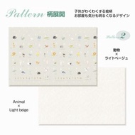 免費送貨上門，日本版 Dwinguler 韓國雙面遊戲墊 (加厚加大版) - 動物