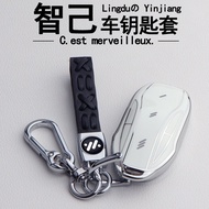 Suitable for 26 MG IM6 Key Cases MG IM6 MG IM5 Angel Wheel Version Smart Remote Control Modified Key