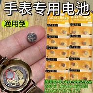SR626SW Watch Battery AG4 Button LR626/377a/377s Electronic Watch Quartz Watch Universal Qq26.8.3