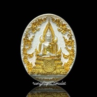 เหรียญสมเด็จองค์ปฐม หลังท้าวเวสสุวรรณมหาราช "รุ่นปฏิหาริย์ชีวิต"วัดท่าขนุน จ.กาญจนบุรี