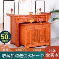 ST/💦JX63Chinese Style Altar Incense Burner Table Modern Minimalist Shrine Altar Cabinet Buddha Shrine Household Buddha C