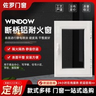 Pengeluar tingkap aluminium tahan api menjual secara borong tingkap kaca tahan api keluli, pintu dan