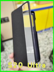 SAMSUNG Galaxy S20 Ultra 原廠智能全透視感應皮套 二手出清