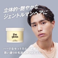 🇯🇵日本直送🇯🇵日本製 Lipps The Gloss Salon級男女用造型髮蠟 85g 新版 全9️⃣種類 造型 美容師強力推薦 日系霧面感 濕髮 空氣感