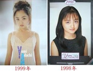 安達祐實 1999、1998、1997、1996年 日本進口月曆-含郵資特價580元。
