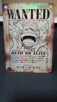 ระดับหายากประเภท WANTED Poster (Special Card / SP)OP05-119