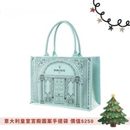 Borghese 手提袋 tote bag 送面膜x2