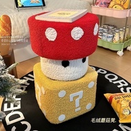 Baltan Home AJ1 Household Lamb Fleece Solid Wood Low Stool Mushroom Cute Shoe Changing Stool Living 