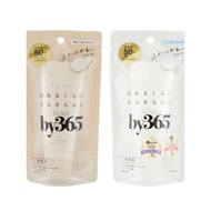 NARIIS UP BY365 Sunscreen 60g made in japan | Sunscreen Moisturizing Sweatproof UV Protection | Ice 