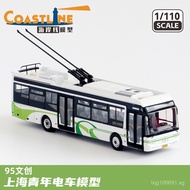95Wen Chuang 1/110 Shanghai Bus Youth Electric Bus Model 14Road 20Road
