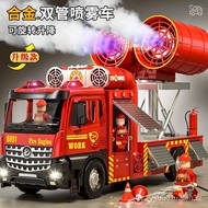 【New style recommended】Oversized Alloy Fire Truck Toy Children's Smoke Exhaust Truck Spray Truck Engineering Vehicle Rec