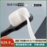Suitable for Philips Electric Toothbrush Soft Bristle Brush Head hx5171/5181/8961/9912/3792/9609