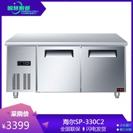 HY&amp; Haier/HaierSP-330C2Refrigerated Cabinet Workbench Commercial Stainless Steel Kitchen Console Two-Door Refrigerator X