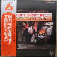 Elton John-Don't Shoot Me I'm Only The Piano Player (Vinyl) (VG+)