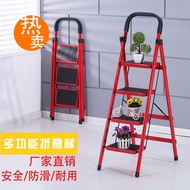 HY/💯Folding Stair for Gift Promotion Household ladder Trestle ladder Three-Step Ladder Four-Step Ladder Step Ladder Five