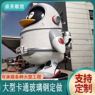 Pengeluar Arca Kartun Gentian Kaca Besar Luar Taman Animal Mall IP Watak Arca Gentian Kaca