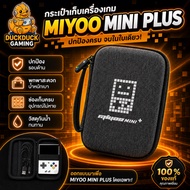 Hard Bag Case Waterproof Miyoo Mini Plus And anbonic For/Anbernic RG35XX