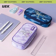 UEK Elementary School Student Pen Bag Boys and Girls Large Capacity Stationery Box Multi functional 