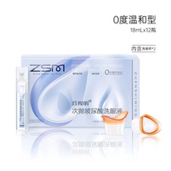 Zhenshiming Hyaluronic Acid Polishing Eye Wash Clean Eye Care Liquid Clean Eyes Hydrating Eyes No Pr