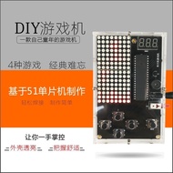 51 Microconsole Game Console diy Electronic Production Tetris Electronic Kit diy Parts Assembly Kit