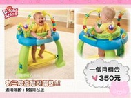 °✿豬腳印玩具出租✿ °Kids II 彈跳遊戲站-小蛙(2)~預約11/22