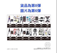 [訂貨] Bandai 食玩 So-Do/ SoDo/ So Do 裝動 幪面超人 Revice 第八彈 一套14款 (原箱14盒)